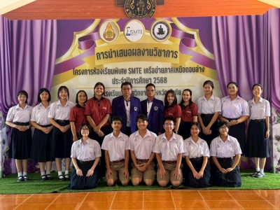 อ่านข่าวต่อ....