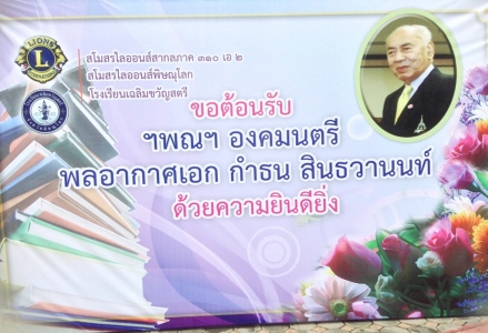 อ่านข่าวต่อ....