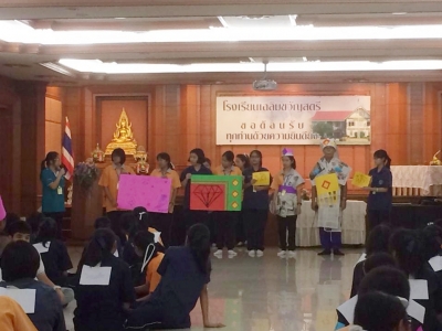 อ่านข่าวต่อ....