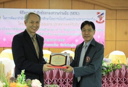 อ่านข่าวต่อ....