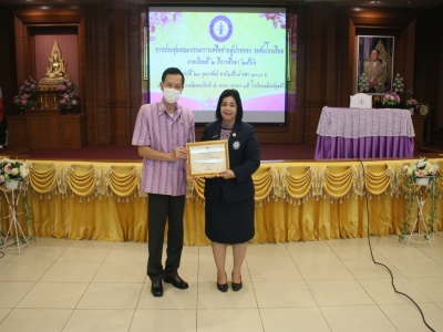 อ่านข่าวต่อ....