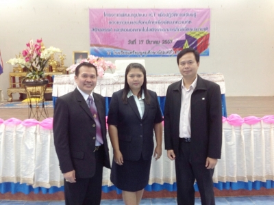 อ่านข่าวต่อ....