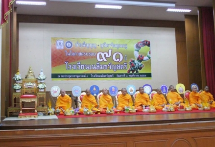 อ่านข่าวต่อ....