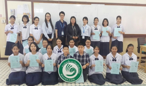 อ่านข่าวต่อ....