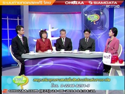 อ่านข่าวต่อ....