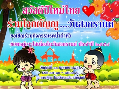 อ่านข่าวต่อ....