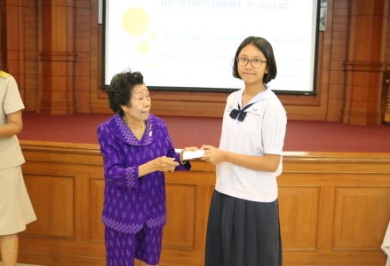 อ่านข่าวต่อ....