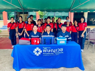 อ่านข่าวต่อ....