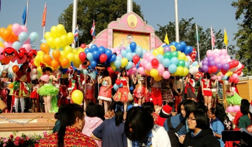 อ่านข่าวต่อ....