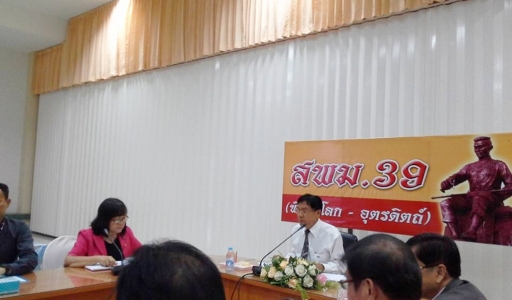 อ่านข่าวต่อ....