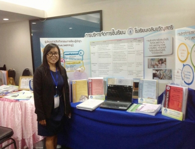 อ่านข่าวต่อ....