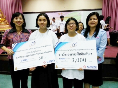 อ่านข่าวต่อ....