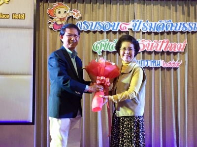 อ่านข่าวต่อ....