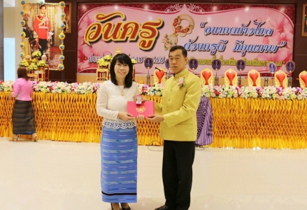 อ่านข่าวต่อ....