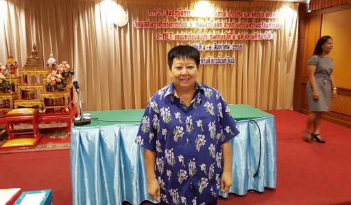 อ่านข่าวต่อ....