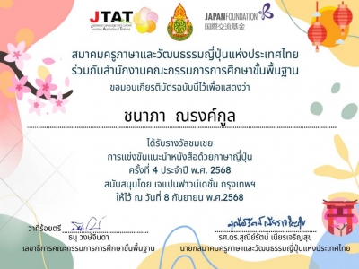 อ่านข่าวต่อ....