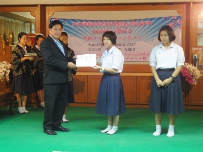 อ่านข่าวต่อ....