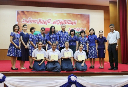 อ่านข่าวต่อ....