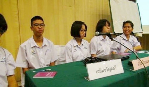 อ่านข่าวต่อ....