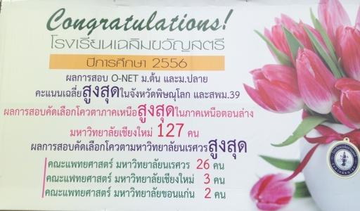 อ่านข่าวต่อ....