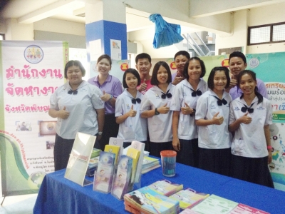 อ่านข่าวต่อ....