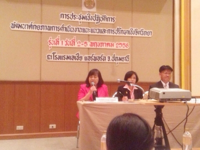 อ่านข่าวต่อ....