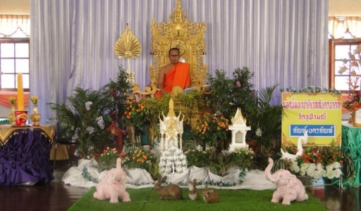 อ่านข่าวต่อ....