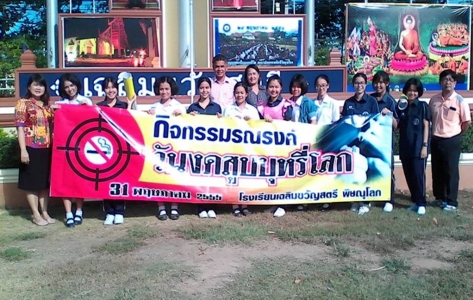 อ่านข่าวต่อ....