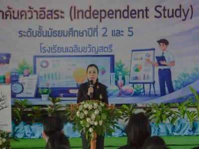 อ่านข่าวต่อ....