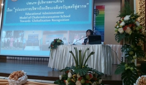 อ่านข่าวต่อ....