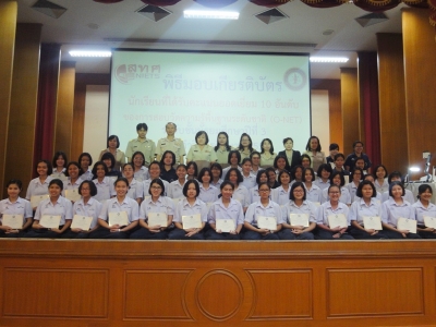 อ่านข่าวต่อ....