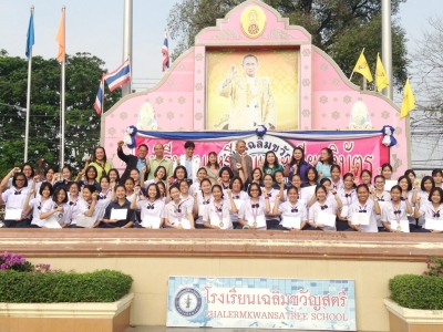 อ่านข่าวต่อ....