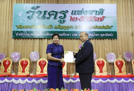 อ่านข่าวต่อ....