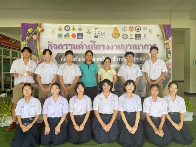 อ่านข่าวต่อ....