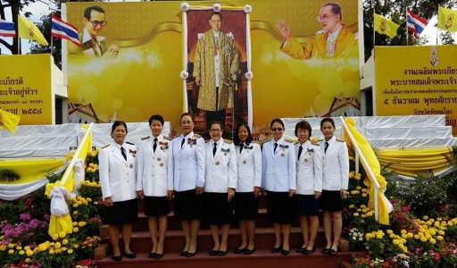 อ่านข่าวต่อ....