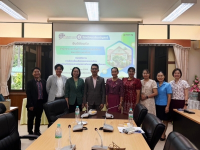 อ่านข่าวต่อ....