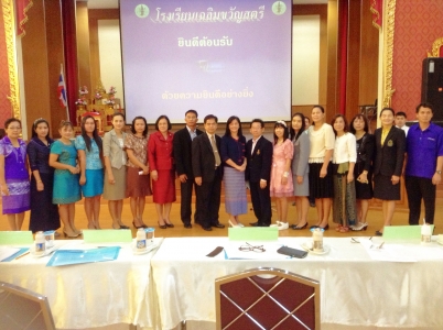 อ่านข่าวต่อ....