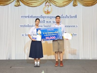 อ่านข่าวต่อ....