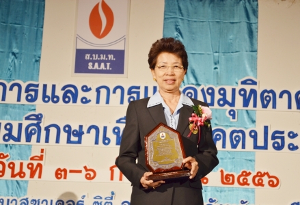 อ่านข่าวต่อ....