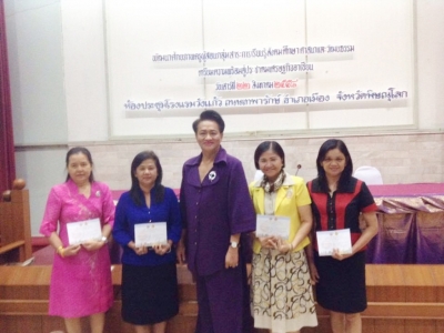 อ่านข่าวต่อ....