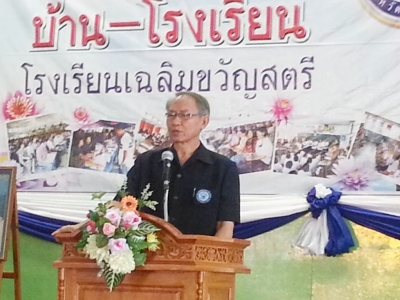 อ่านข่าวต่อ....