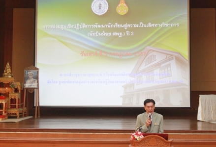 อ่านข่าวต่อ....