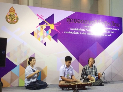 อ่านข่าวต่อ....