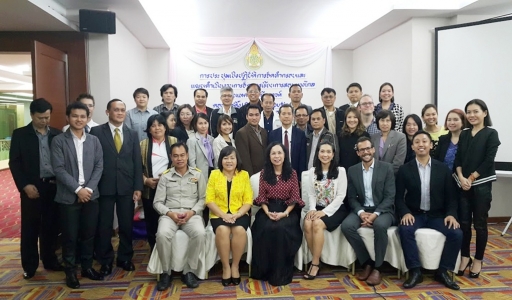 อ่านข่าวต่อ....