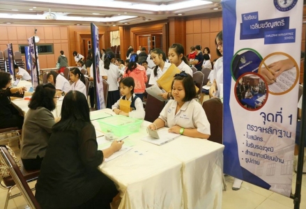 อ่านข่าวต่อ....