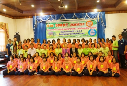 อ่านข่าวต่อ....