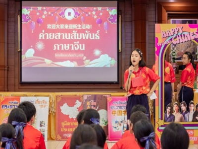 อ่านข่าวต่อ....