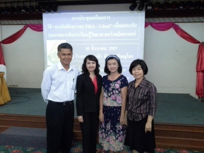 อ่านข่าวต่อ....