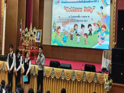 อ่านข่าวต่อ....