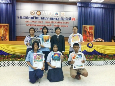 อ่านข่าวต่อ....